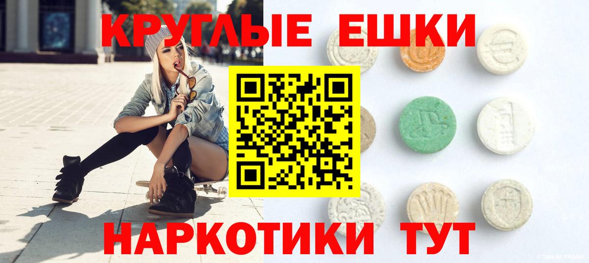 Экстази Punisher  Вход с VPN  ЭКСТАЗИ Дубай  Черногорск 