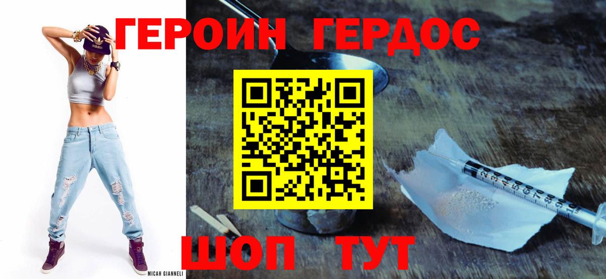 COCAIN Черногорск
