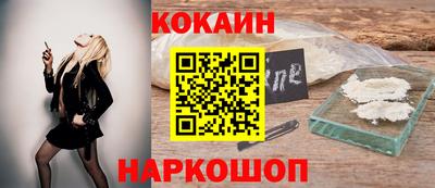 бутират Краснокаменск