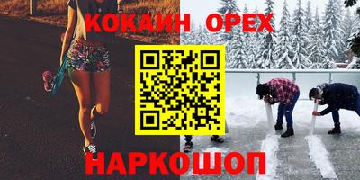 наркотики Кумертау