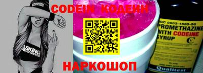бутират Кунгур