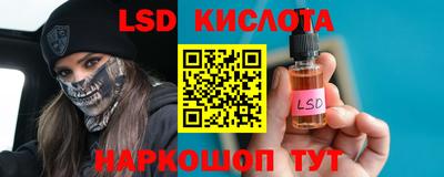 наркотики Кумертау