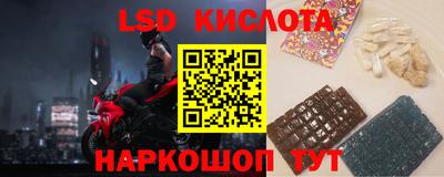 наркотики Кумертау