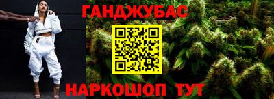 бутират Краснокаменск