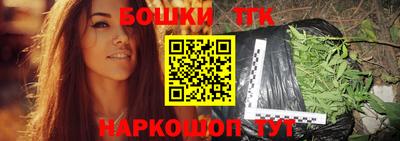 наркотики Краснознаменск