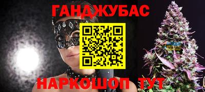наркотики Кумертау