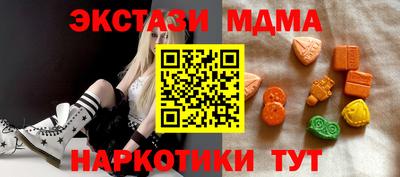 бутират Кунгур