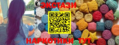 бутират Кунгур