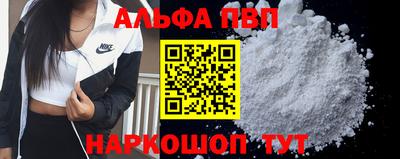 наркотики Кумертау