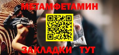 мет Кулебаки