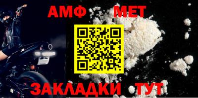 мет Кулебаки