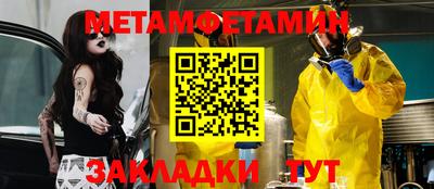 мет Кулебаки