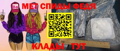 бутират Кунгур