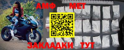 мет Кулебаки