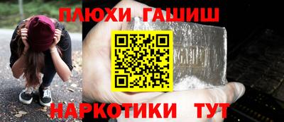 бутират Кунгур