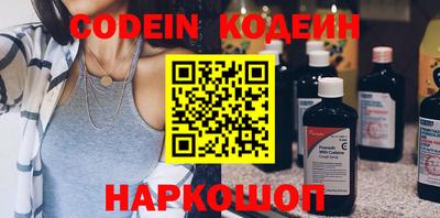 бутират Кунгур