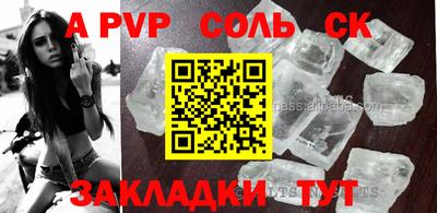 наркотики Краснознаменск