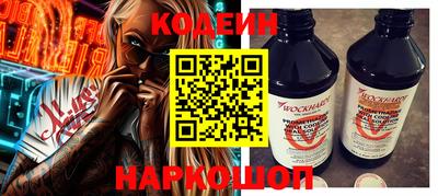 наркотики Кумертау