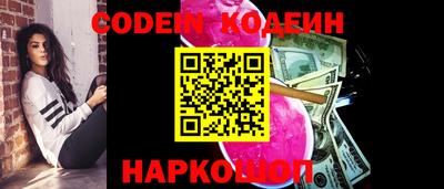 бутират Кунгур