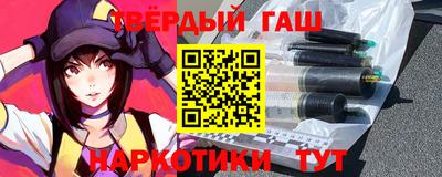 наркотики Кумертау