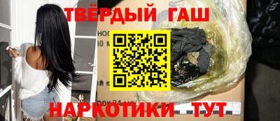 наркотики Кумертау