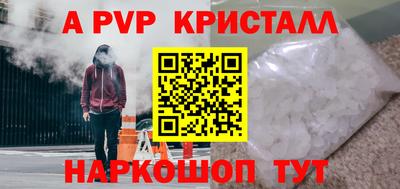 бутират Кунгур