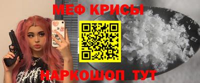 бутират Кунгур
