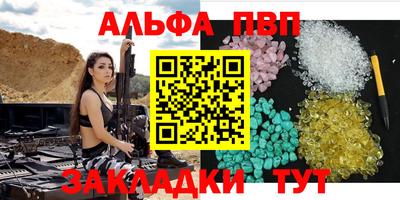 наркотики Кумертау