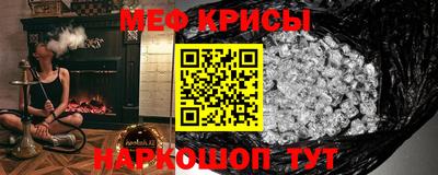 мет Кулебаки