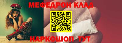 бутират Кунгур