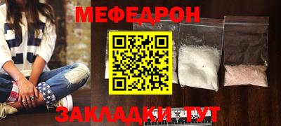мет Кулебаки