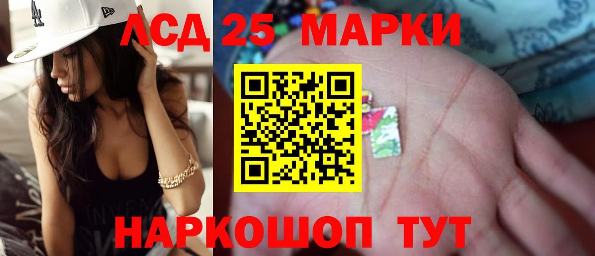 ЛСД экстази ecstasy  ЛСД экстази  Черногорск  Вход с VPN 