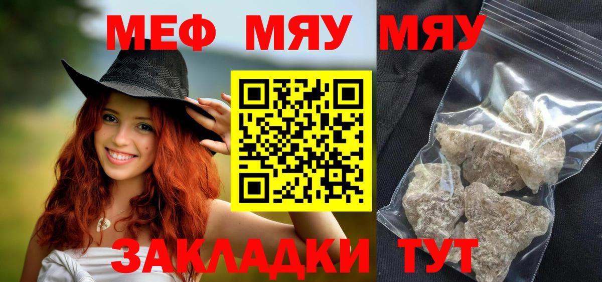 A PVP СОЛЬ   Мефедрон  МЕТАМФЕТАМИН  Героин  Вход с VPN  Гашиш  MDMA  МЕФ   Черногорск  Конопля  ЭКСТАЗИ 