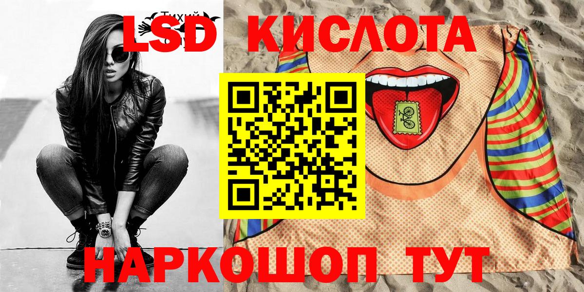 Черногорск  Наркотические марки 1,8мг  Наркотические марки 1,8мг  Вход с VPN 