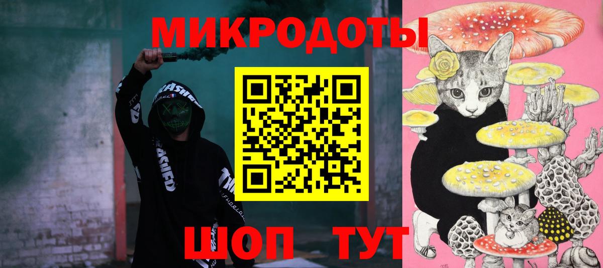 Псилоцибиновые грибы Magic Shrooms  Вход с VPN  Псилоцибиновые грибы прущие грибы  Черногорск 